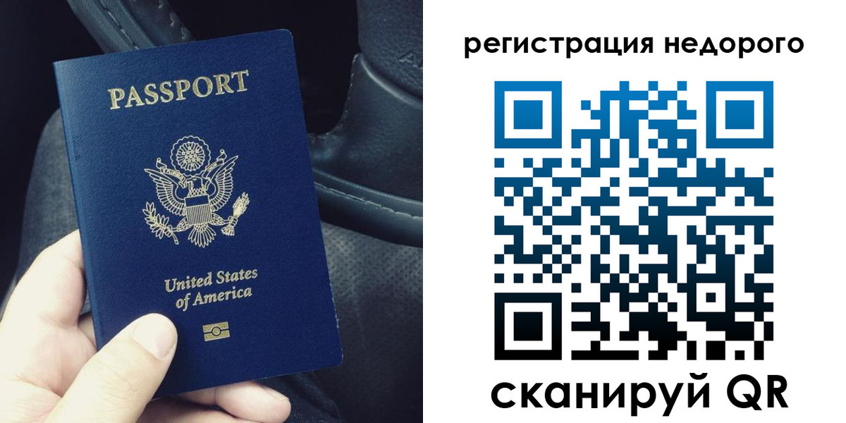 временная регистрация адрес в Оренбурге