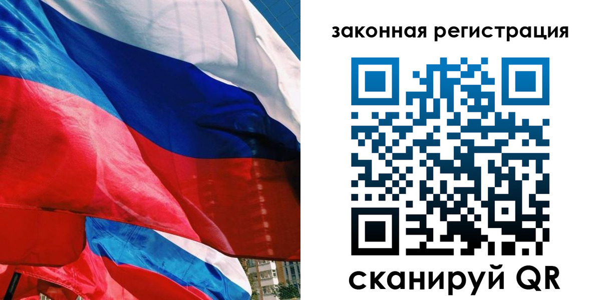 прописка паспорт в Оренбурге