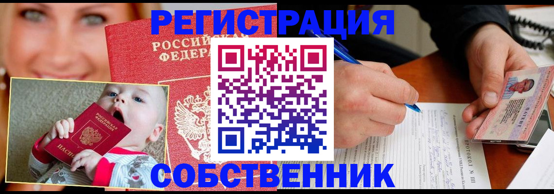 форма 3 в Оренбурге