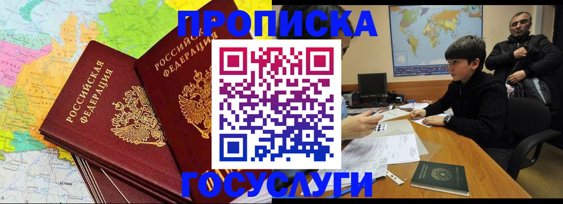 регистрация для школы в Оренбурге